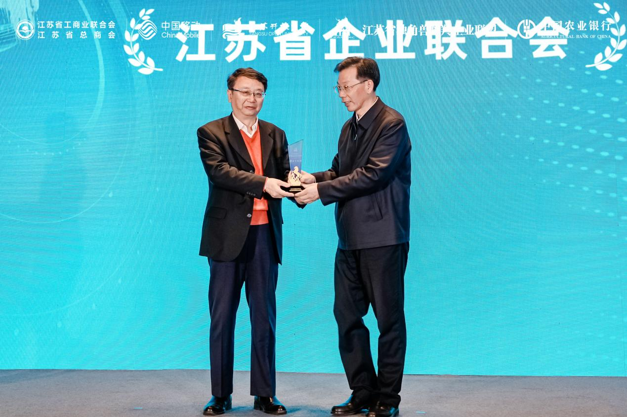 省企联领导应邀出席“江苏独角兽 AI 驱动者大会”