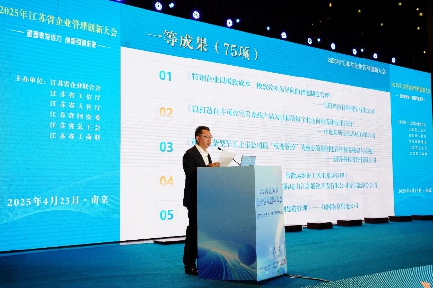 报道用图片3发布成果