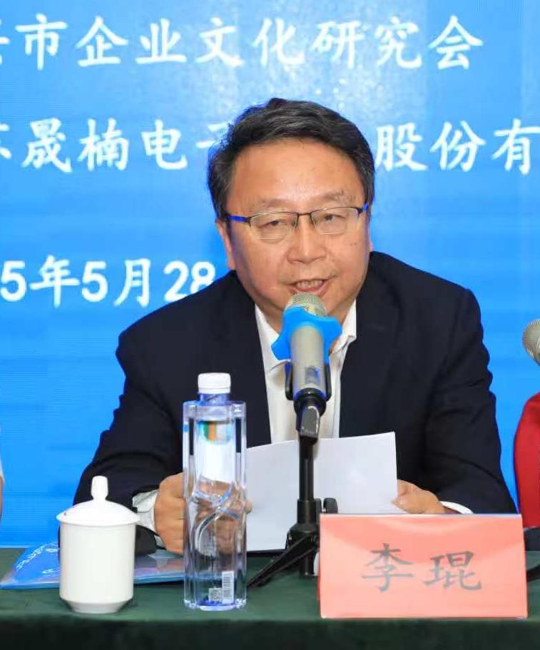 泰兴15周年活动李讲话2图片_20250531193010(1)