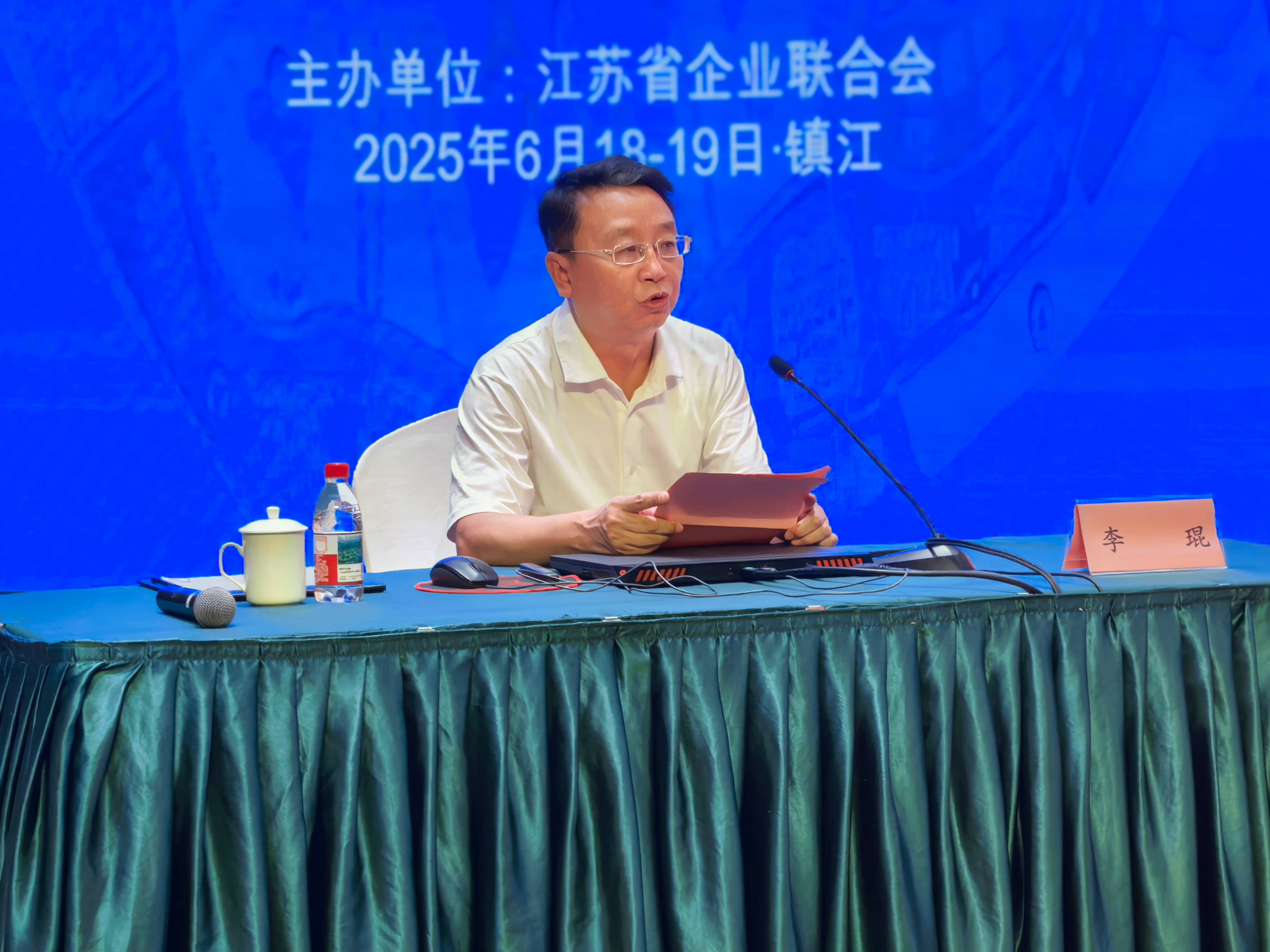 镇江培训李会长2图片_20250620111446(1)