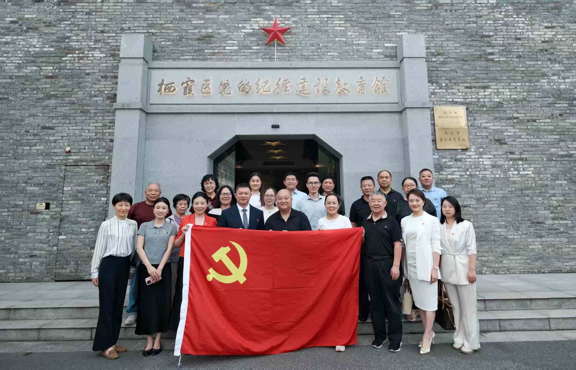 合影留念图片_20250626111405
