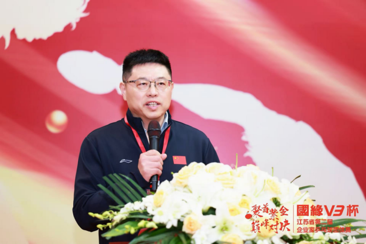 二届企业家乒乓球团体赛图片2
