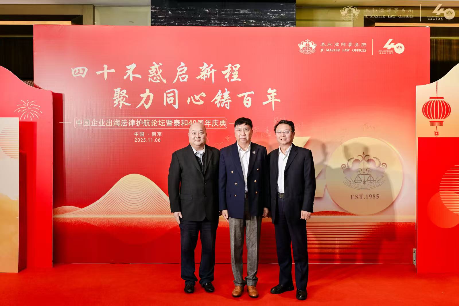 泰和图片李王马合影_20251108