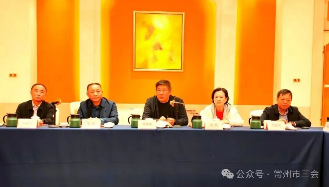 20251112常州组织平台活动2
