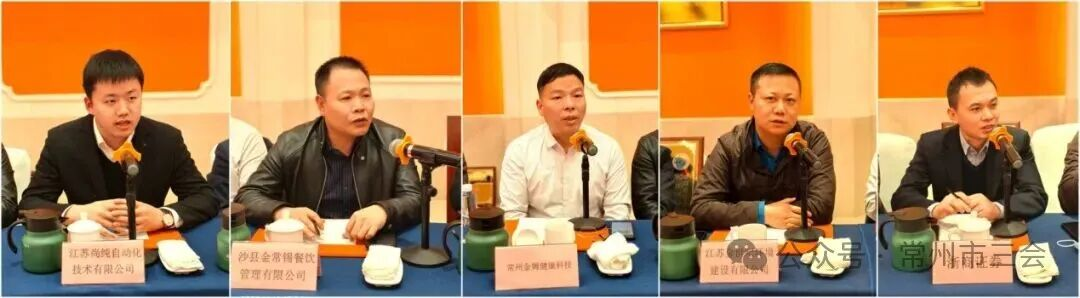 20251112常州组织平台活动5组2