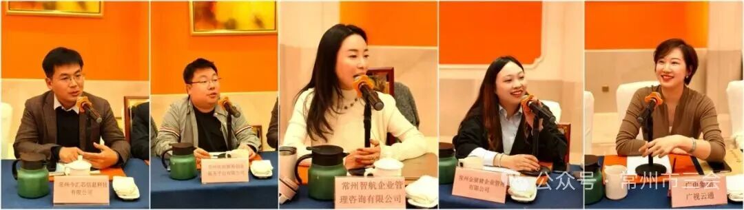 20251112常州组织平台活动5组3