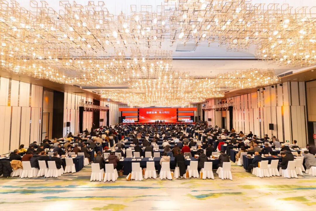 江阴2026年会2