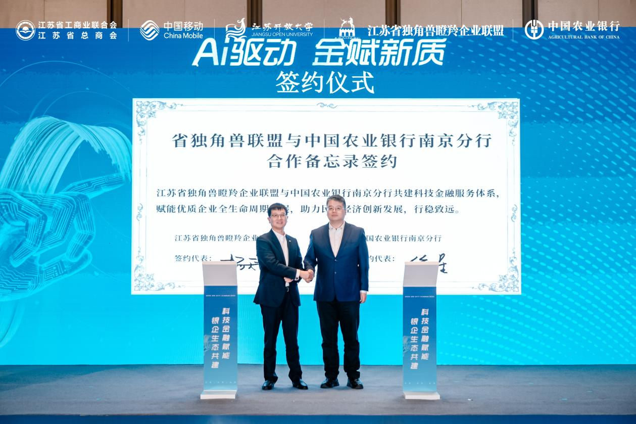 AI大会4