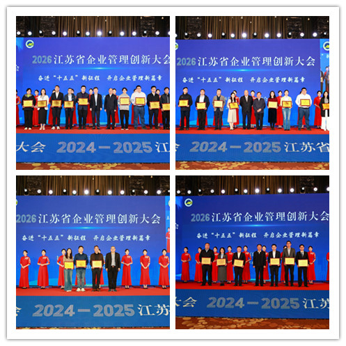 2026图片6