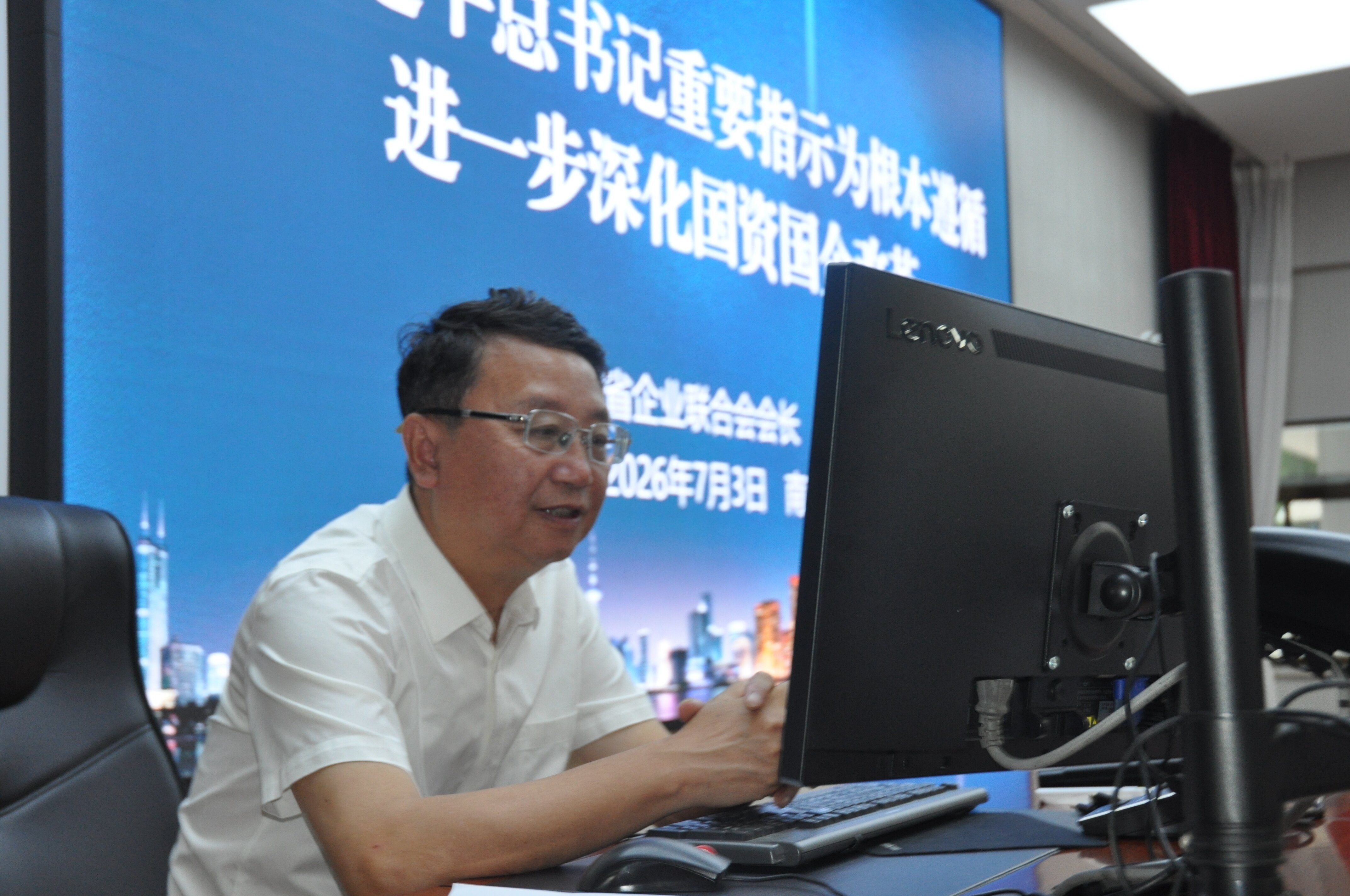 2026 南京管理创新培训班2