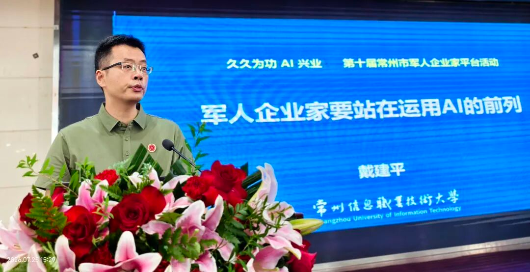 10周年军人活动图片3